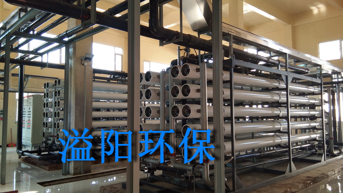 Sichuan Yiyang Environmental Protection Equipment Technology Co.,Ltd.